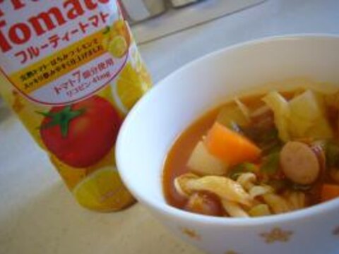 トマトジュースで野菜スープ♪